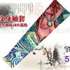 New hot driving sunscreen arm tatoo sleeve man & woman cool cycling temporary flash tattoo Stretchy scorpion fake tattoo sleeves 5